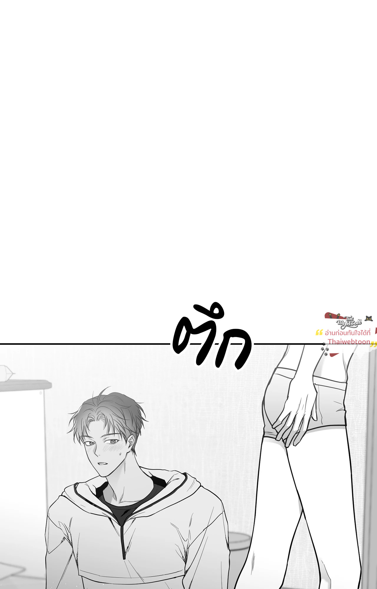 หน้า 106