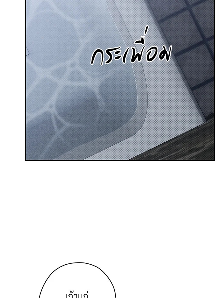 หน้า 76