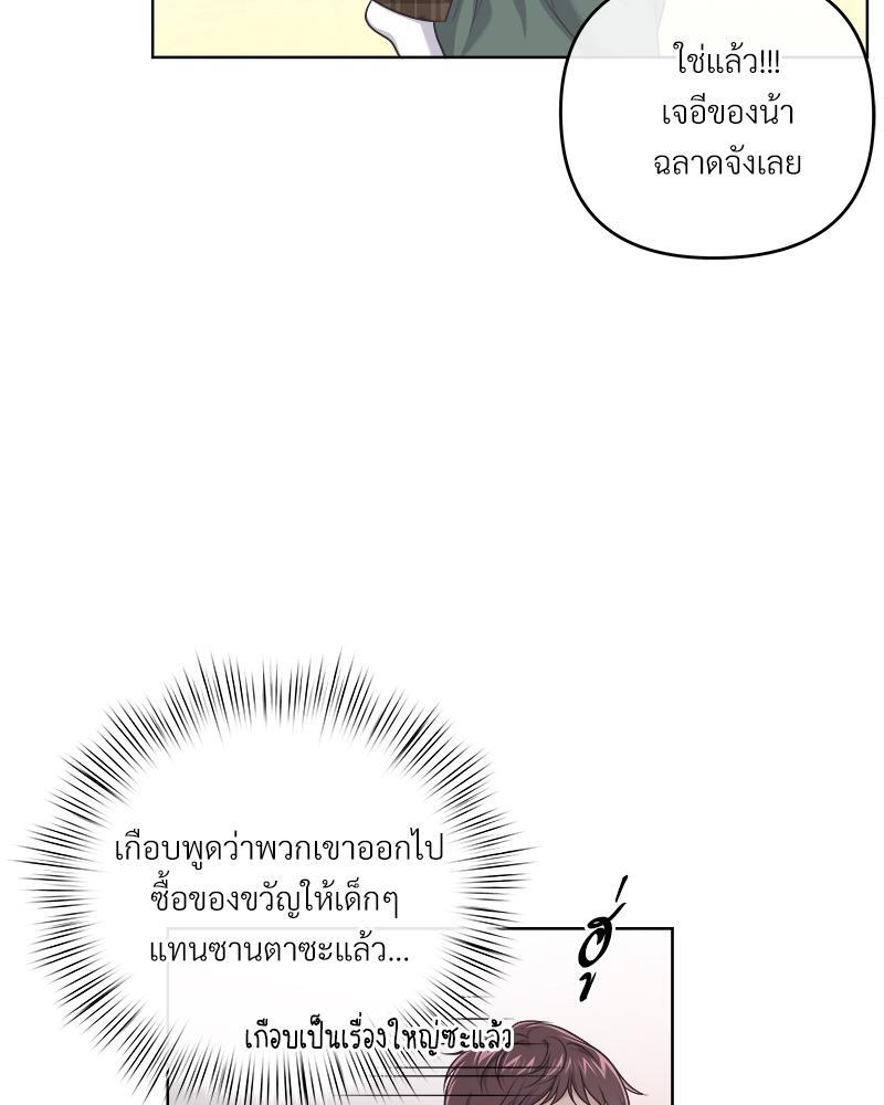 หน้า 86