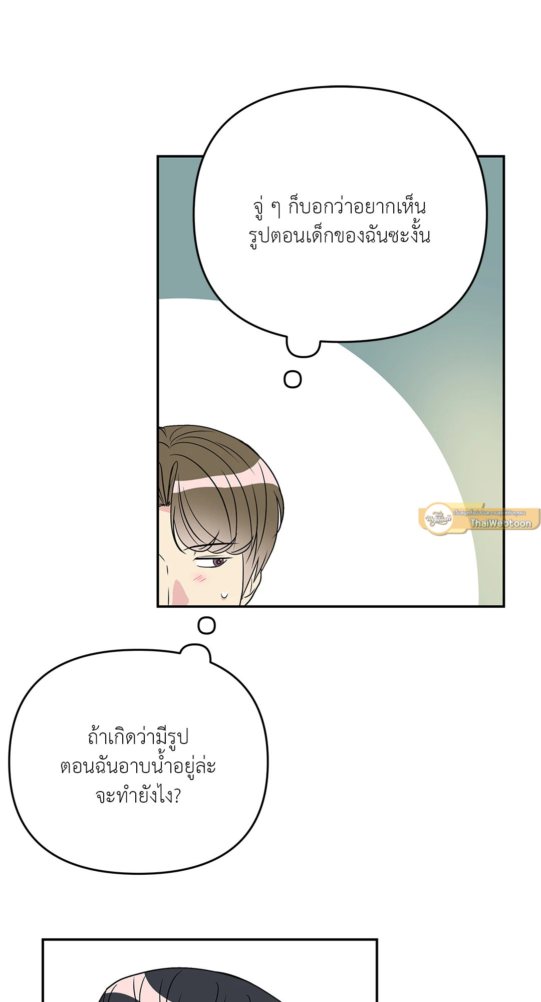 หน้า 40