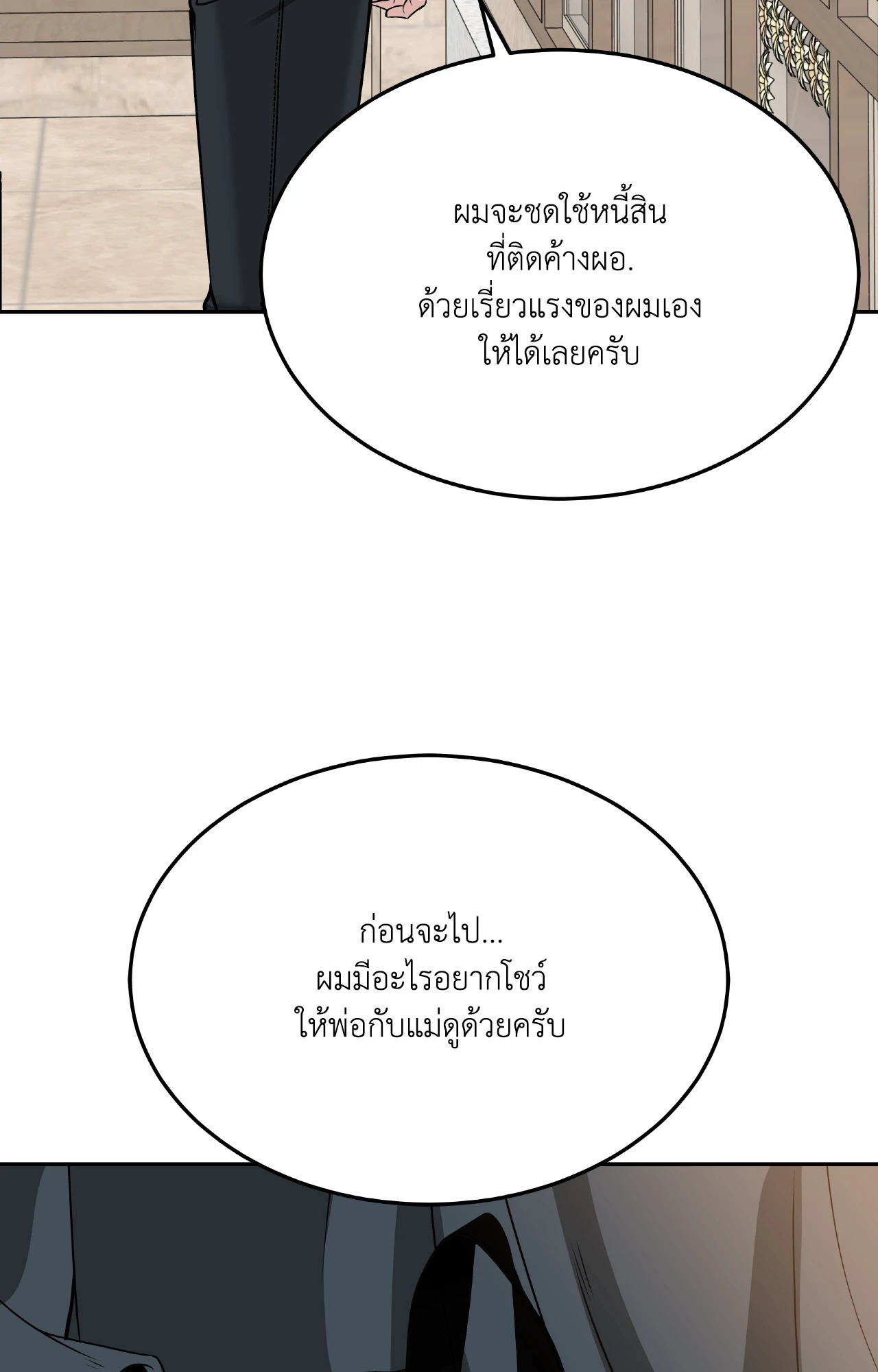 หน้า 134