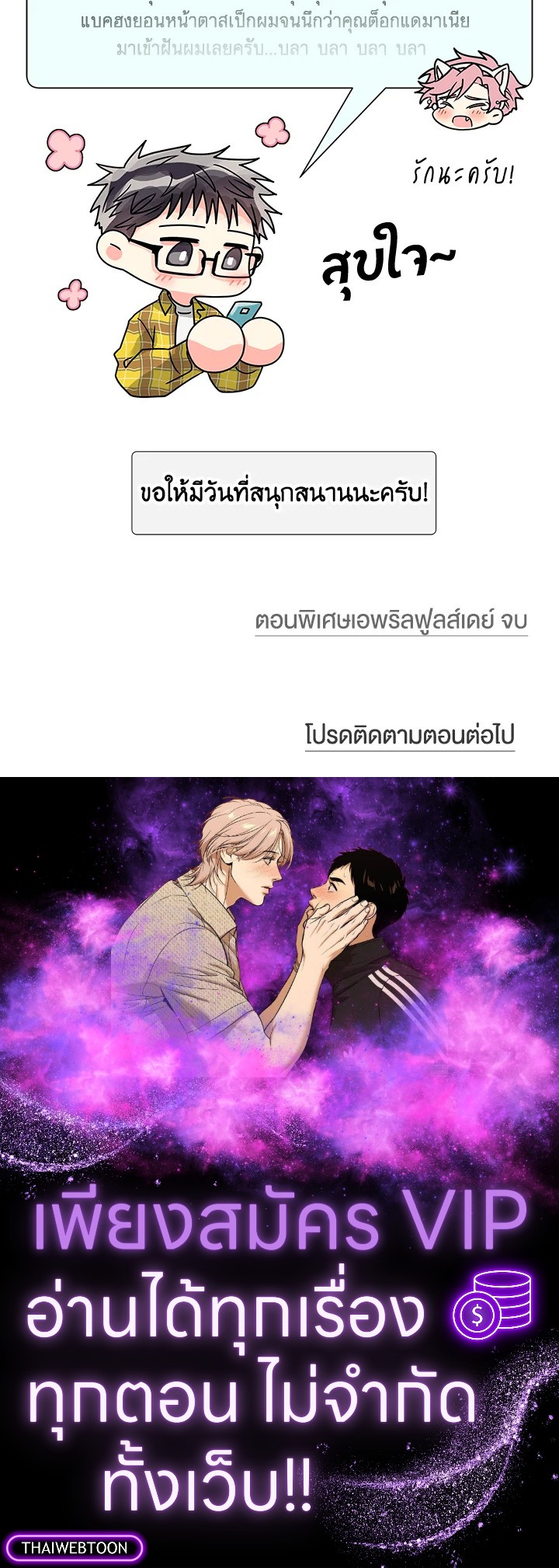 หน้า 94