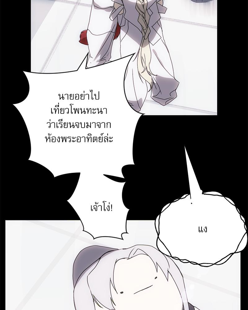 หน้า 109