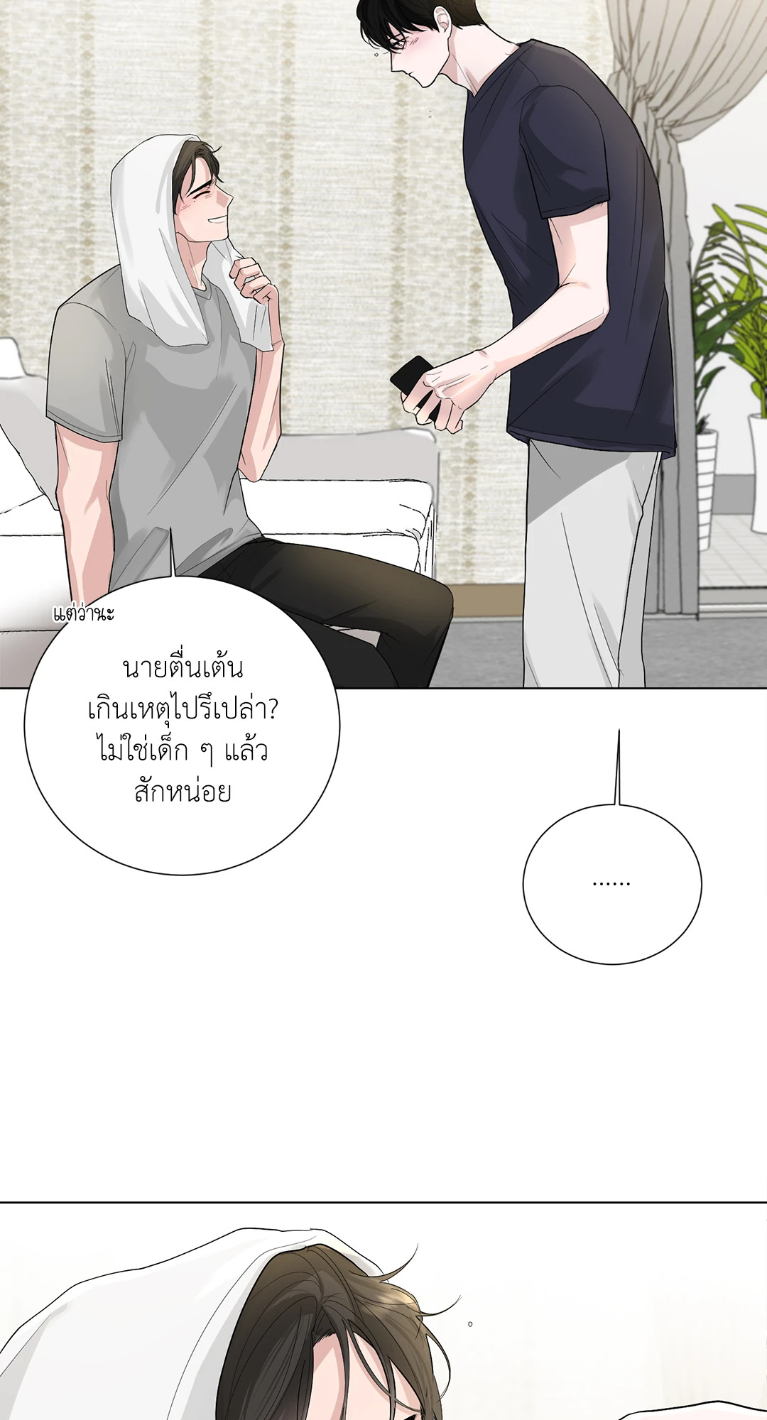 หน้า 33