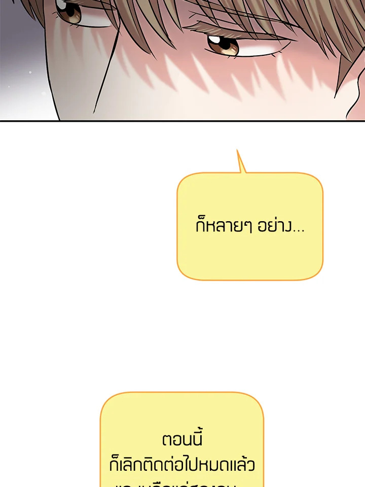 หน้า 80
