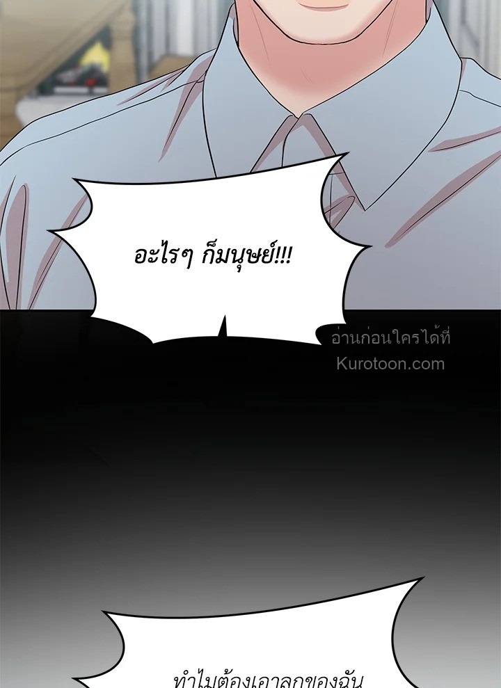 หน้า 113