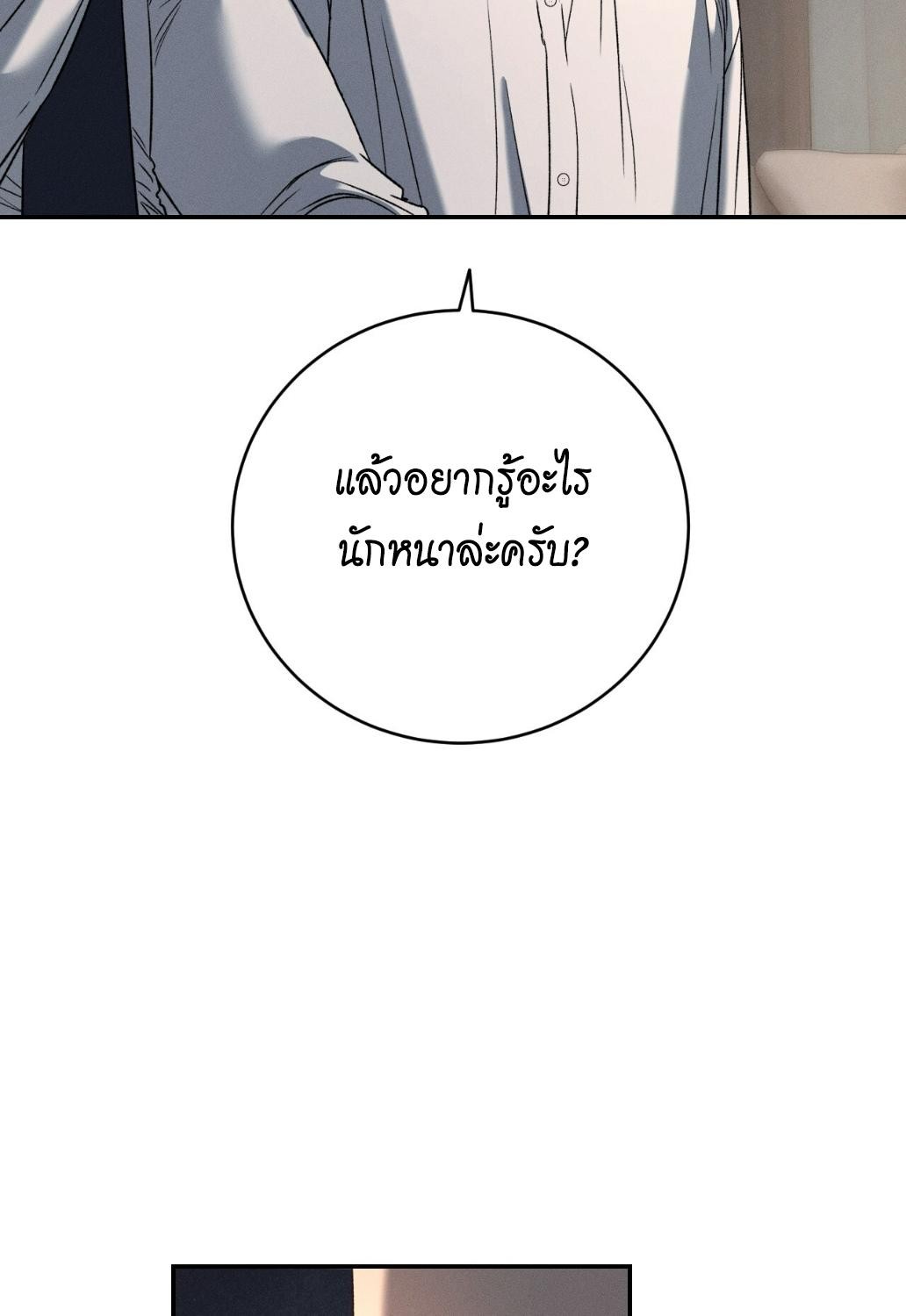 หน้า 119