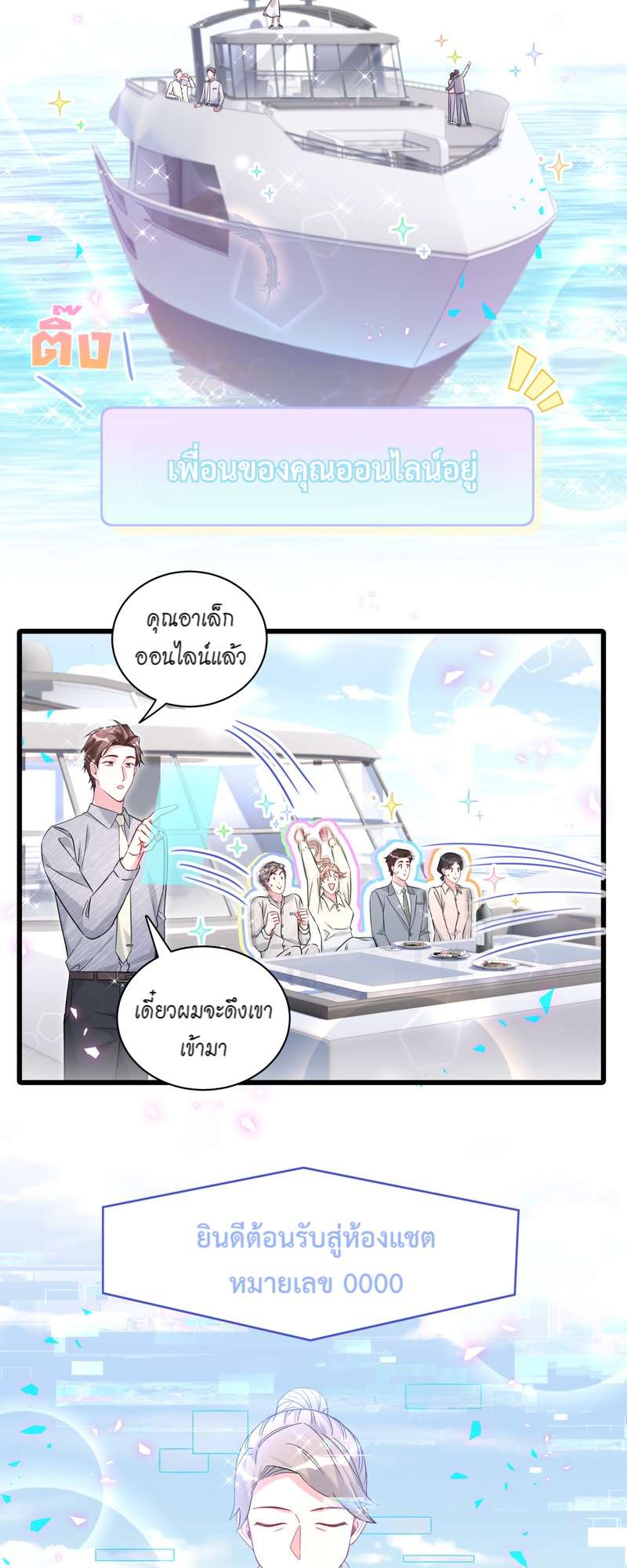 หน้า 24