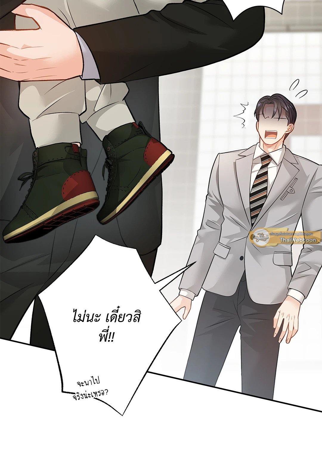 หน้า 33