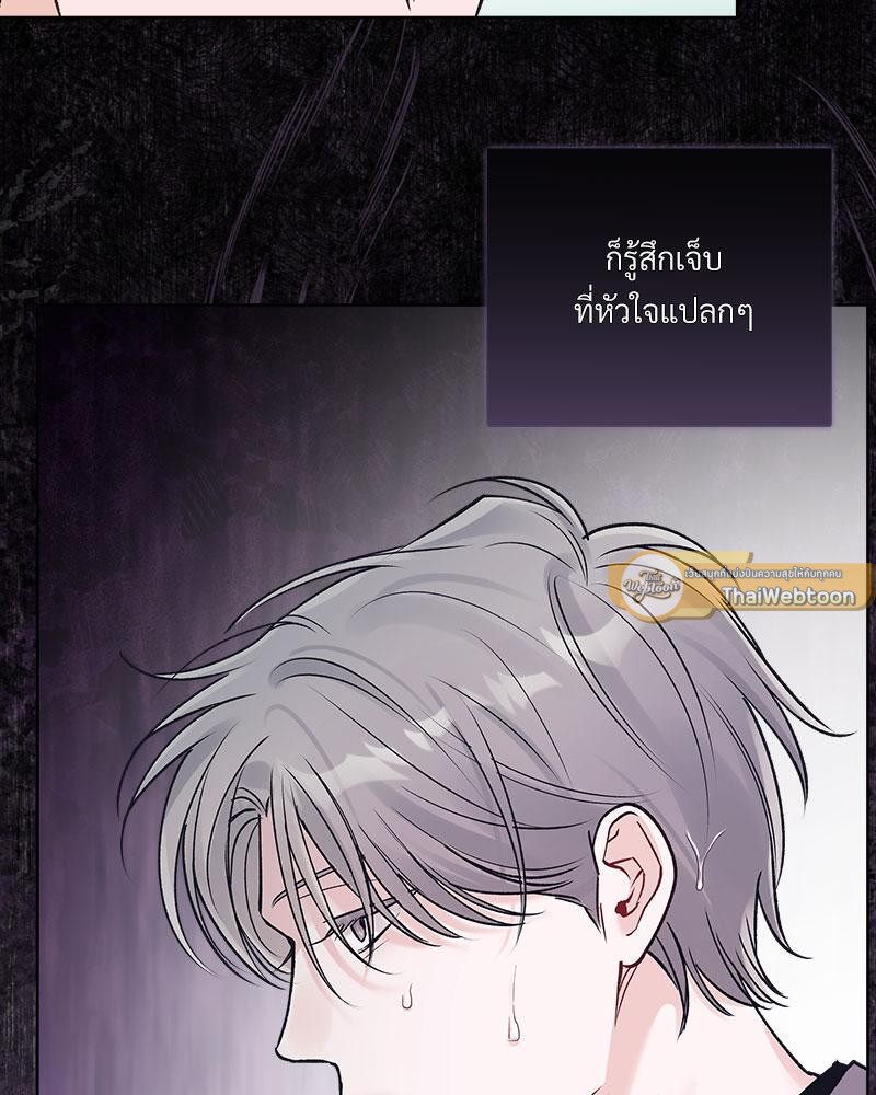 หน้า 75
