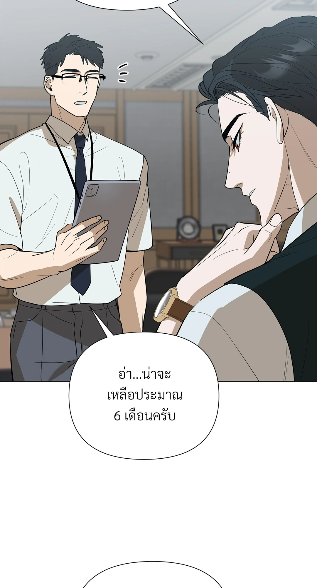 หน้า 74