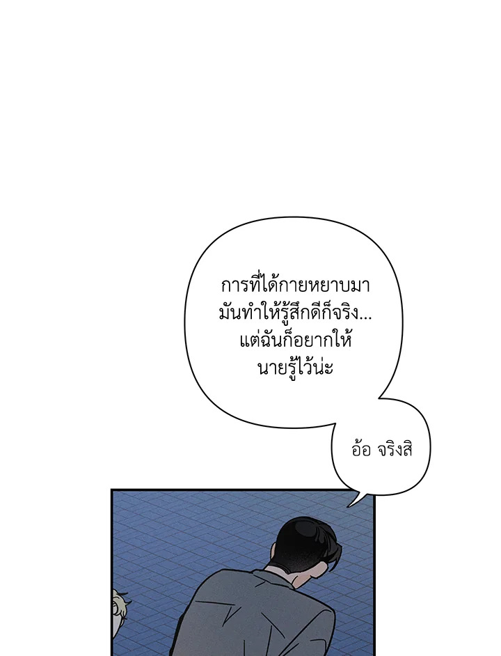 หน้า 77