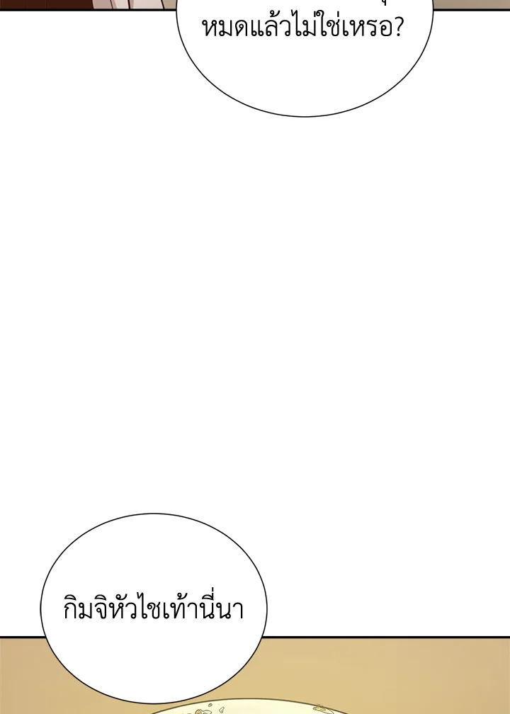 หน้า 136