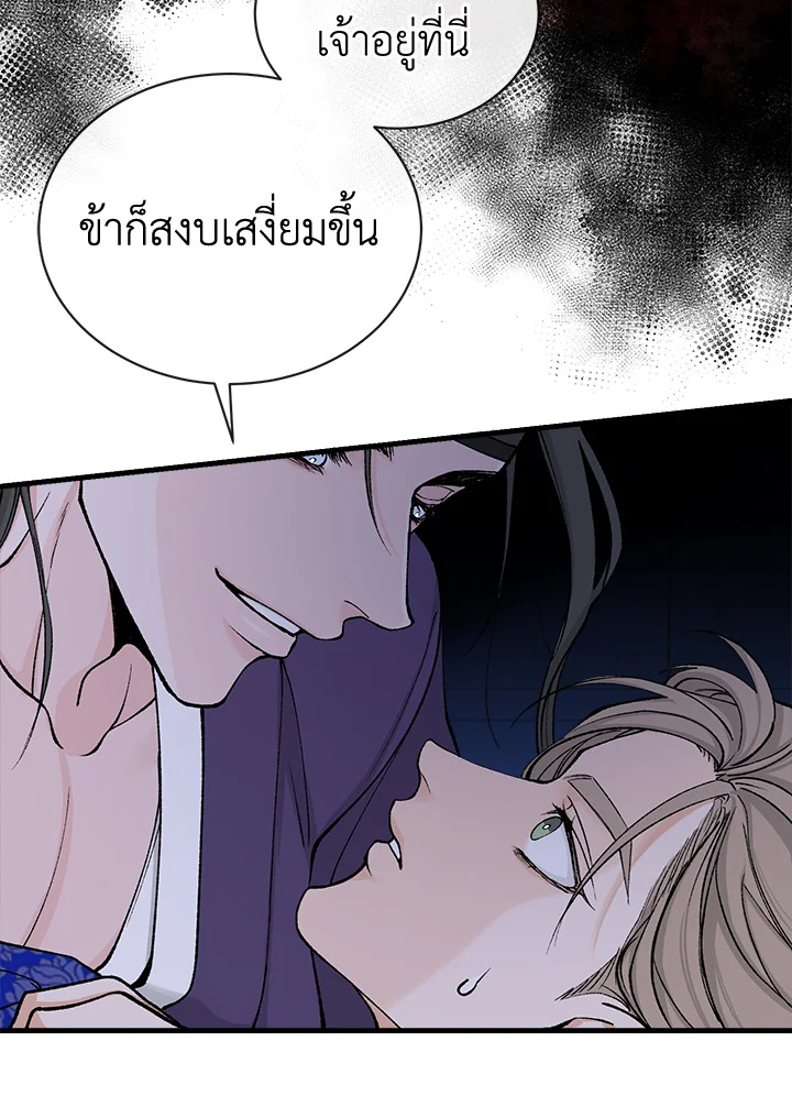 หน้า 90