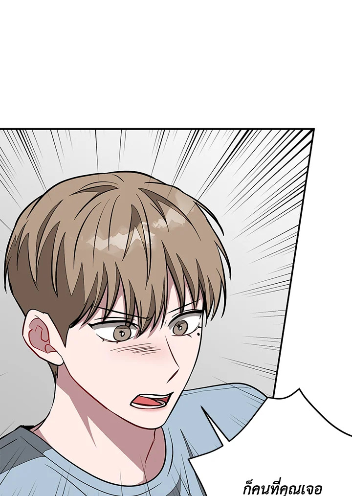 หน้า 90