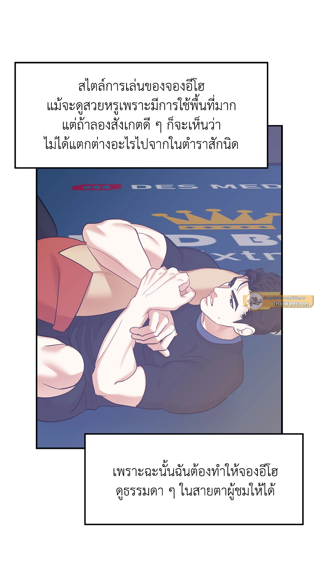 หน้า 61