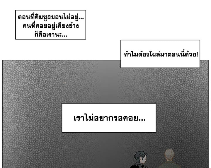 หน้า 88