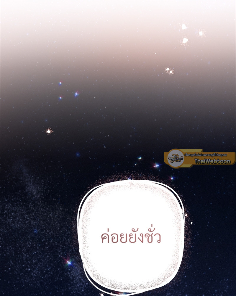 หน้า 134