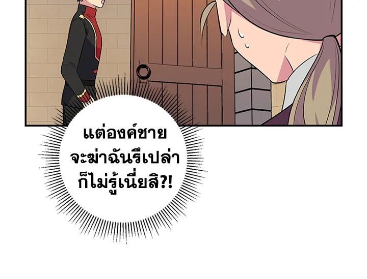 หน้า 90