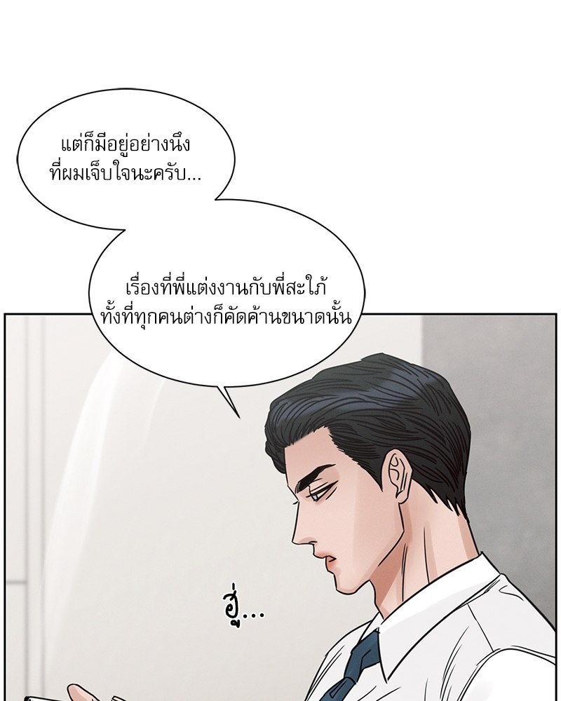 หน้า 66