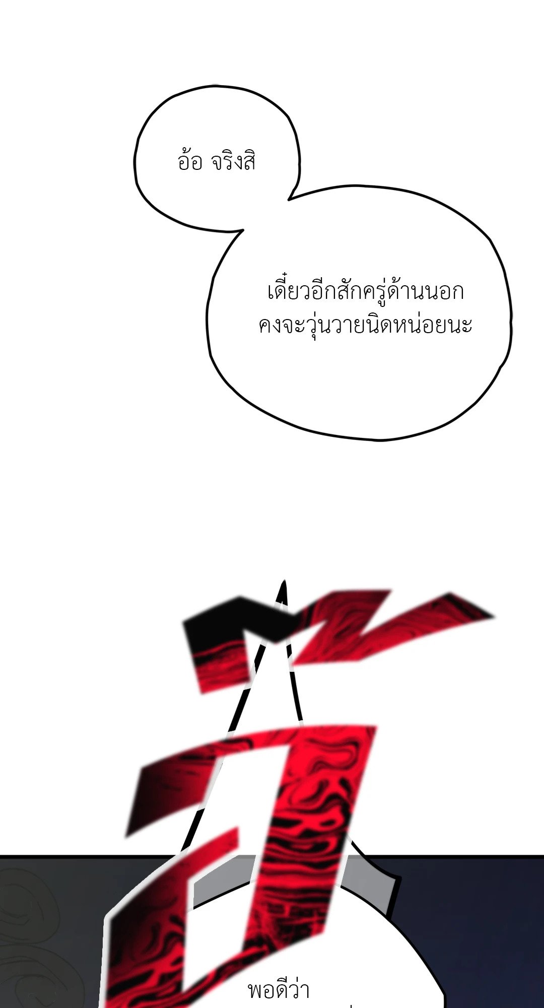หน้า 97