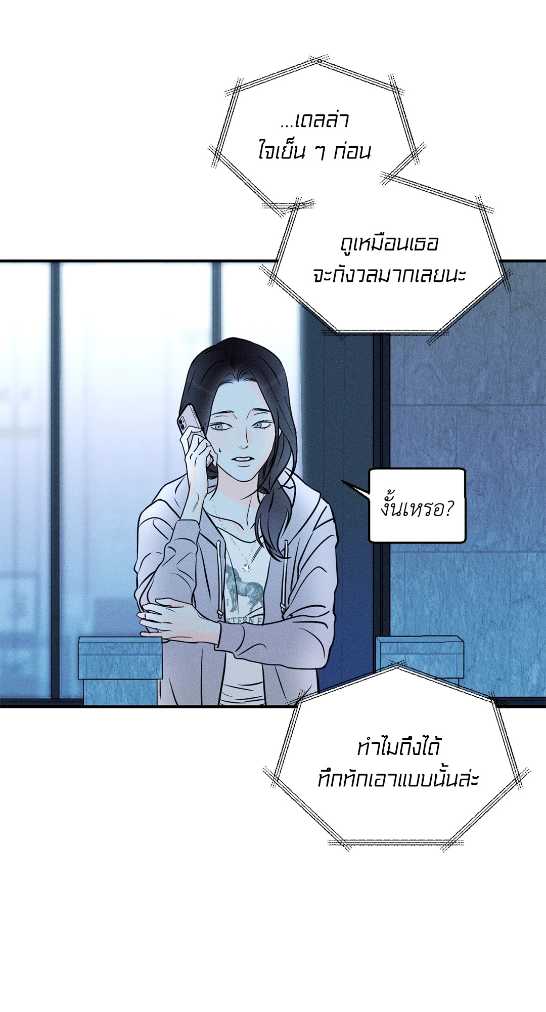 หน้า 21