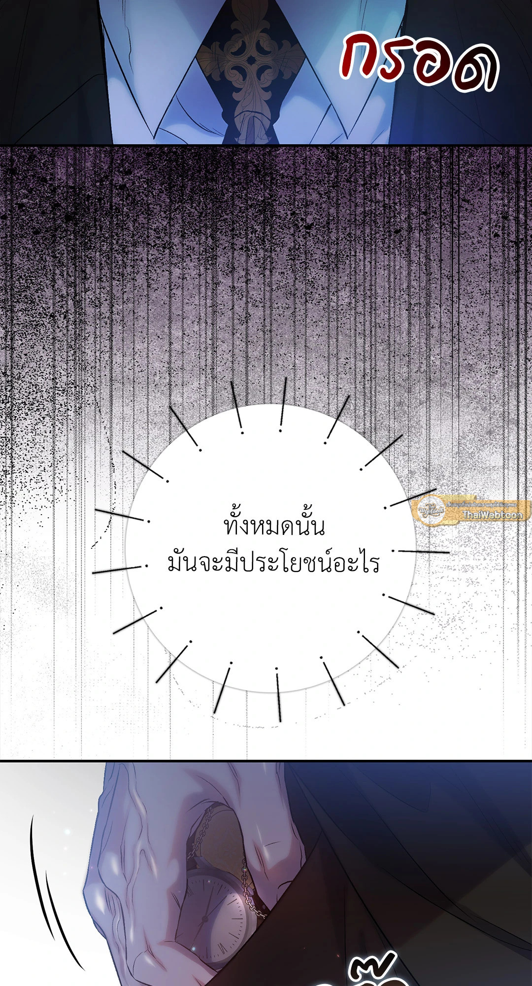หน้า 65