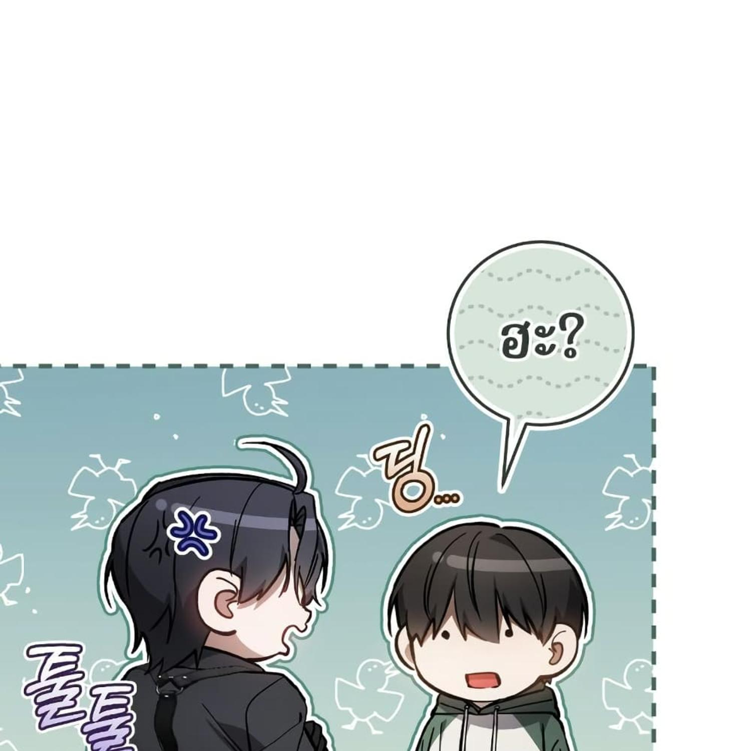 หน้า 84
