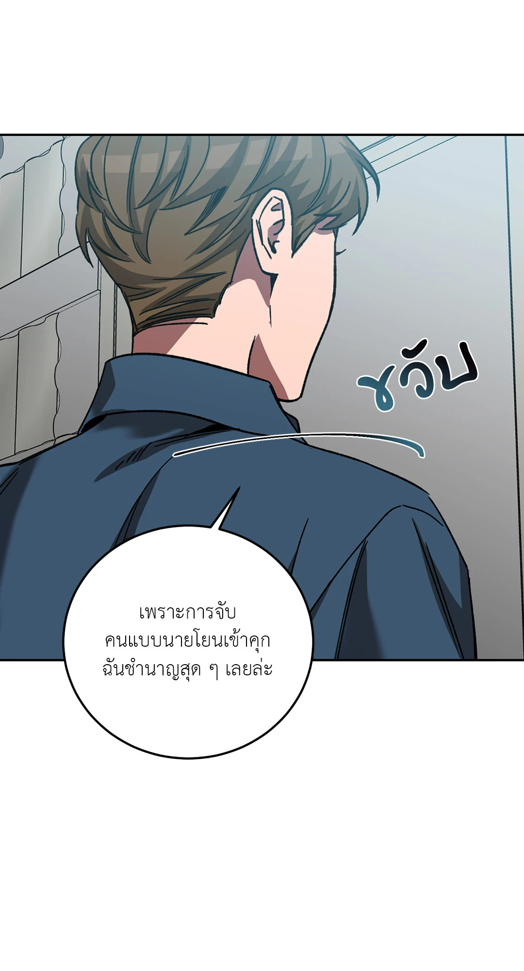หน้า 74