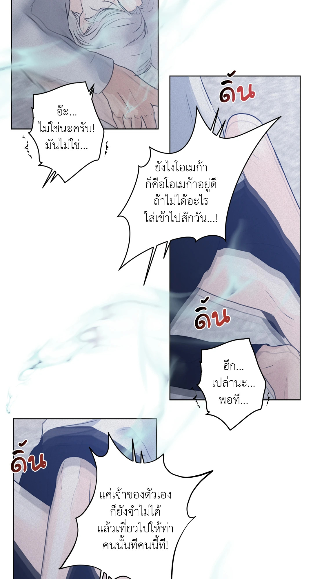 หน้า 52