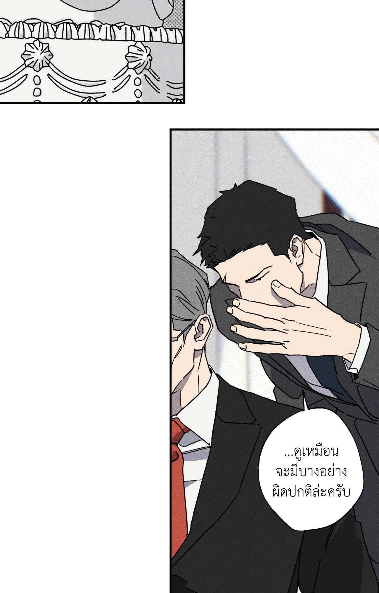 หน้า 45