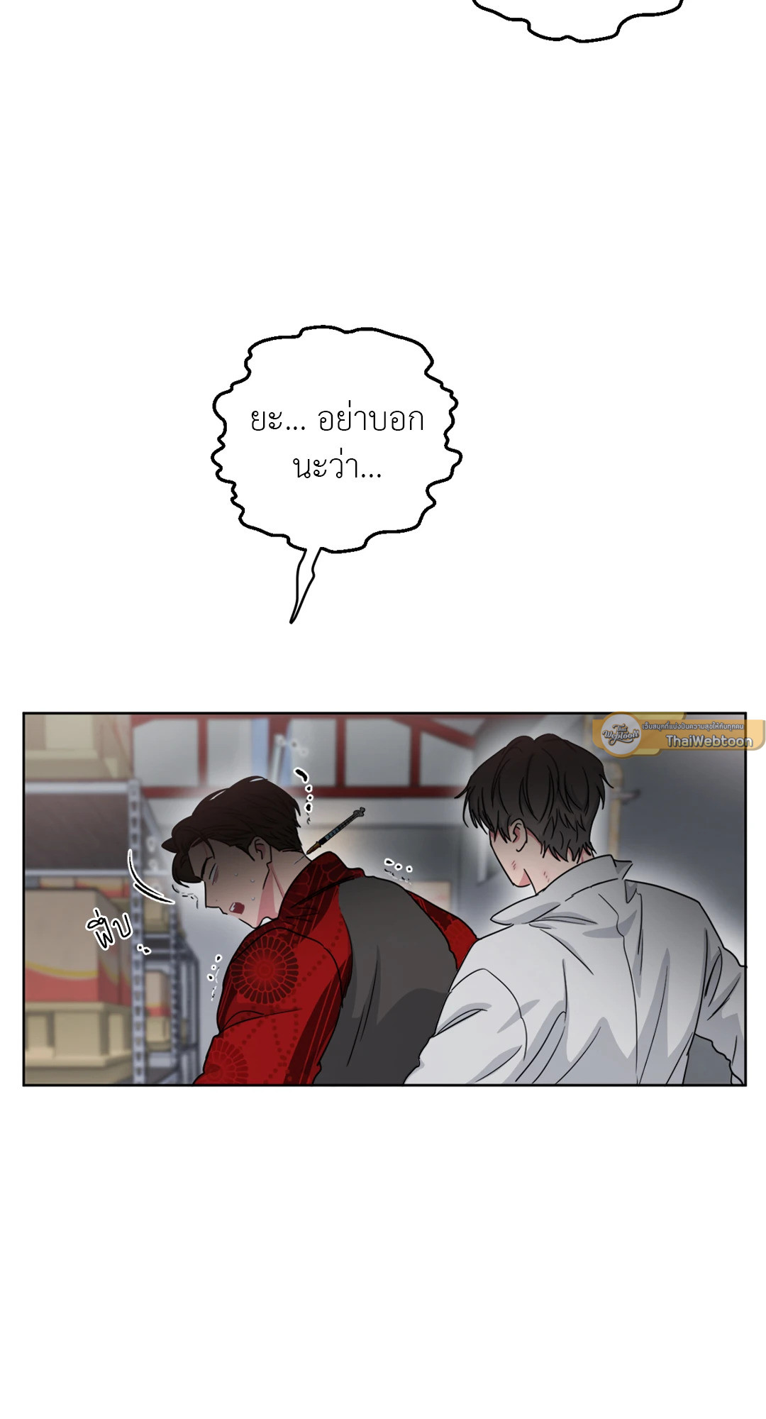 หน้า 75