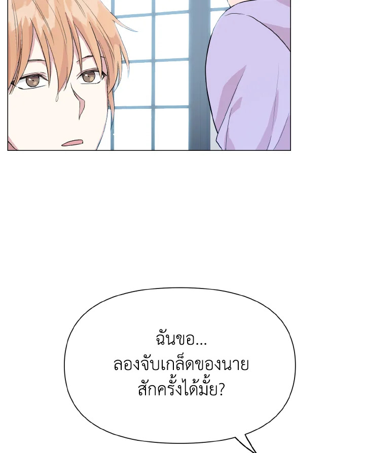 หน้า 91