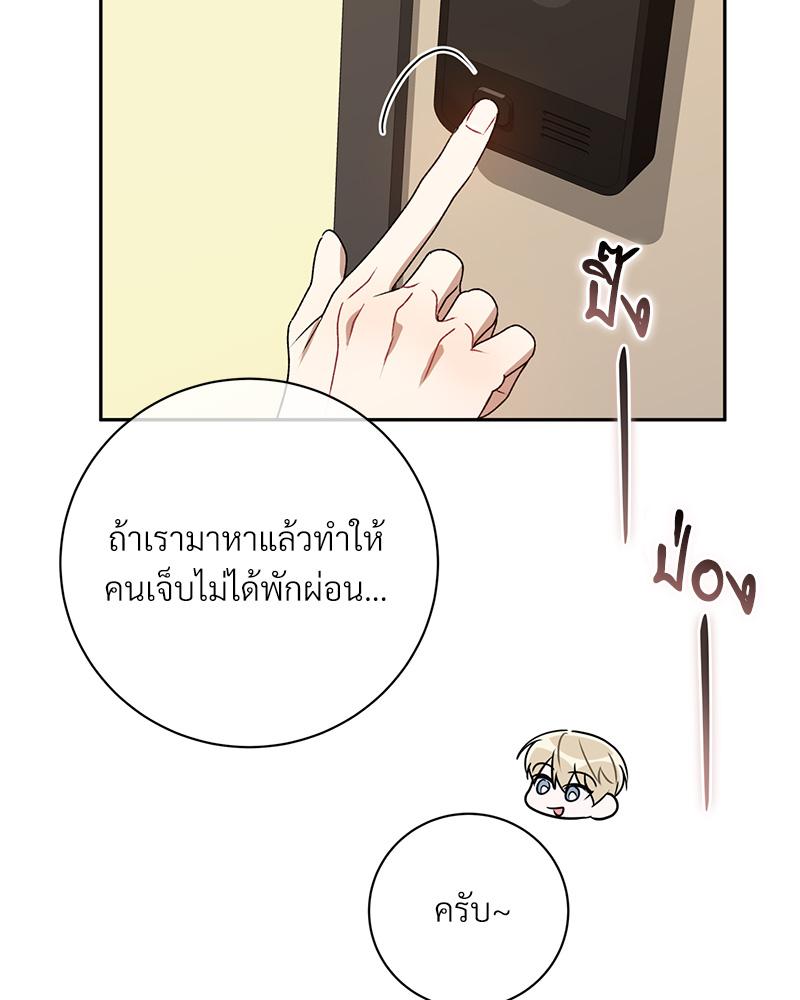 หน้า 87