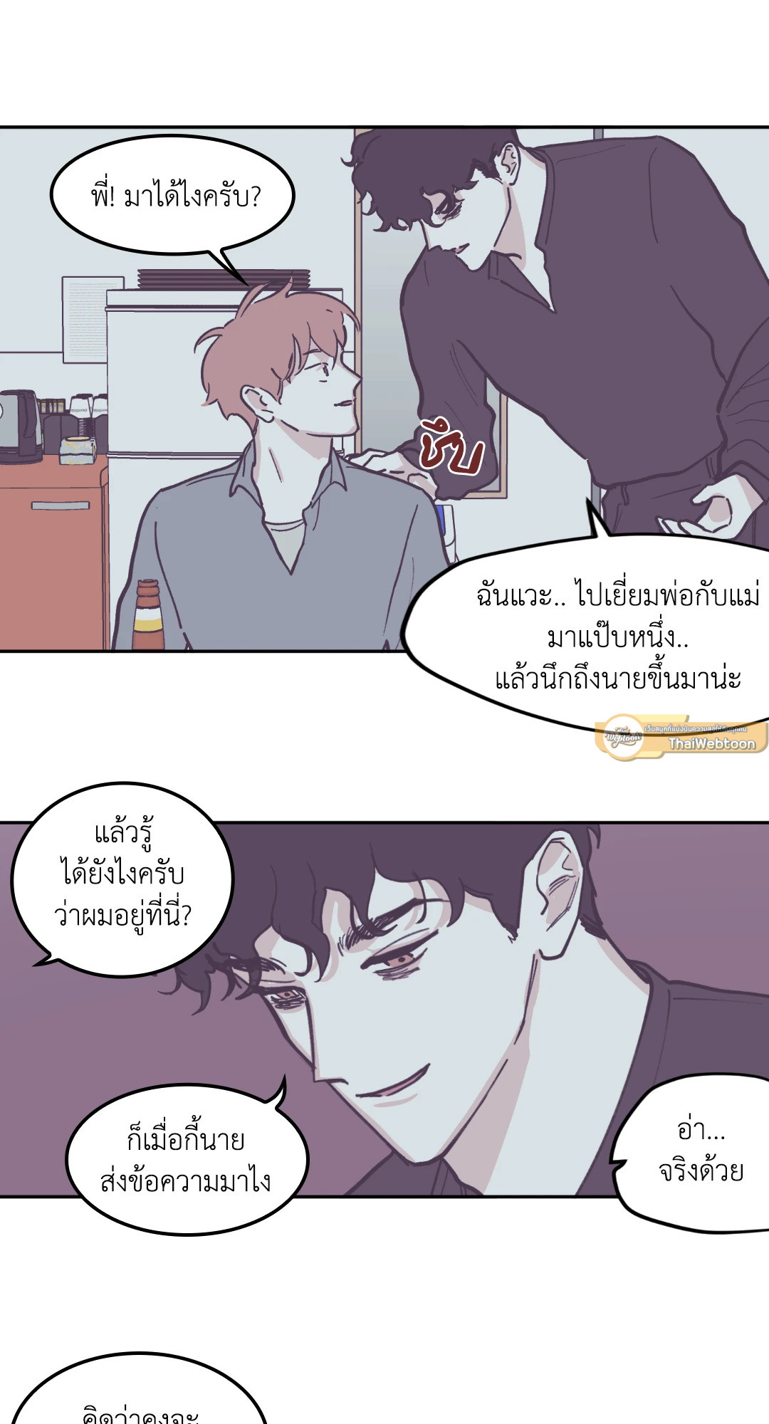 หน้า 25