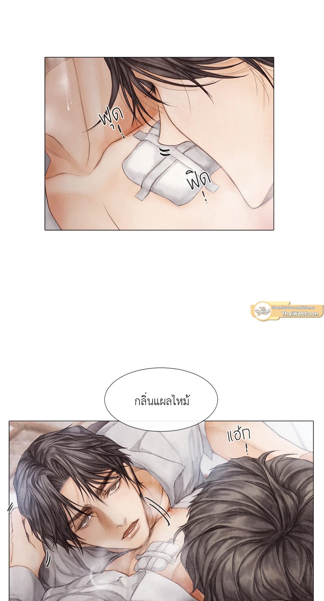 หน้า 38