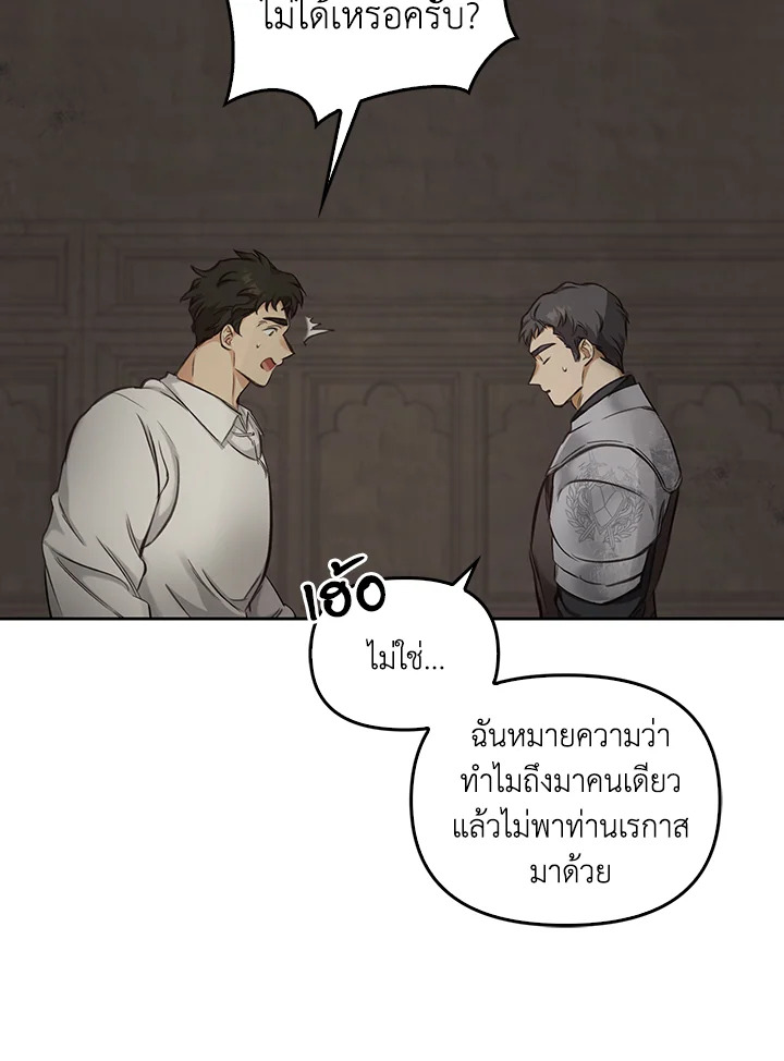 หน้า 80