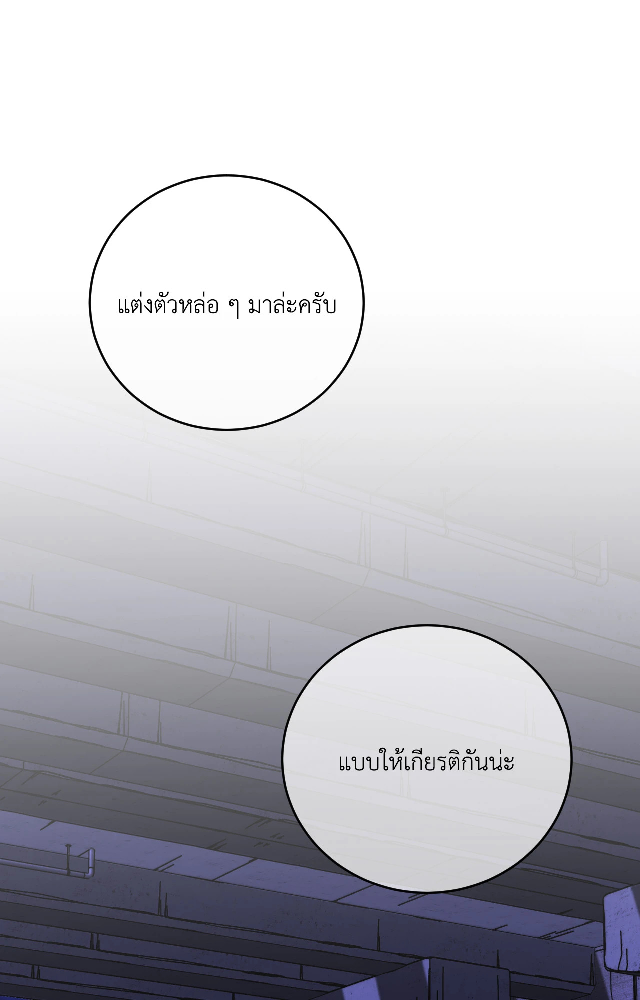 หน้า 95