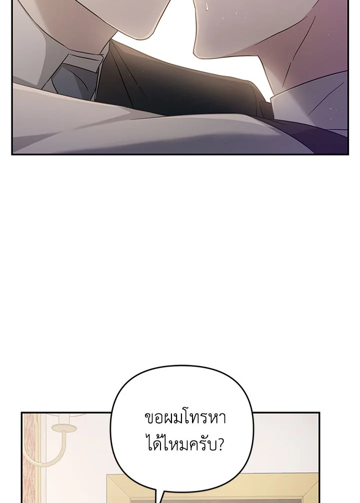 หน้า 88