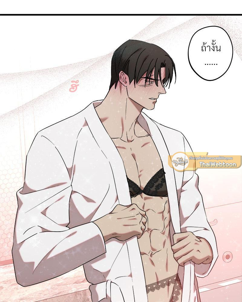 หน้า 103