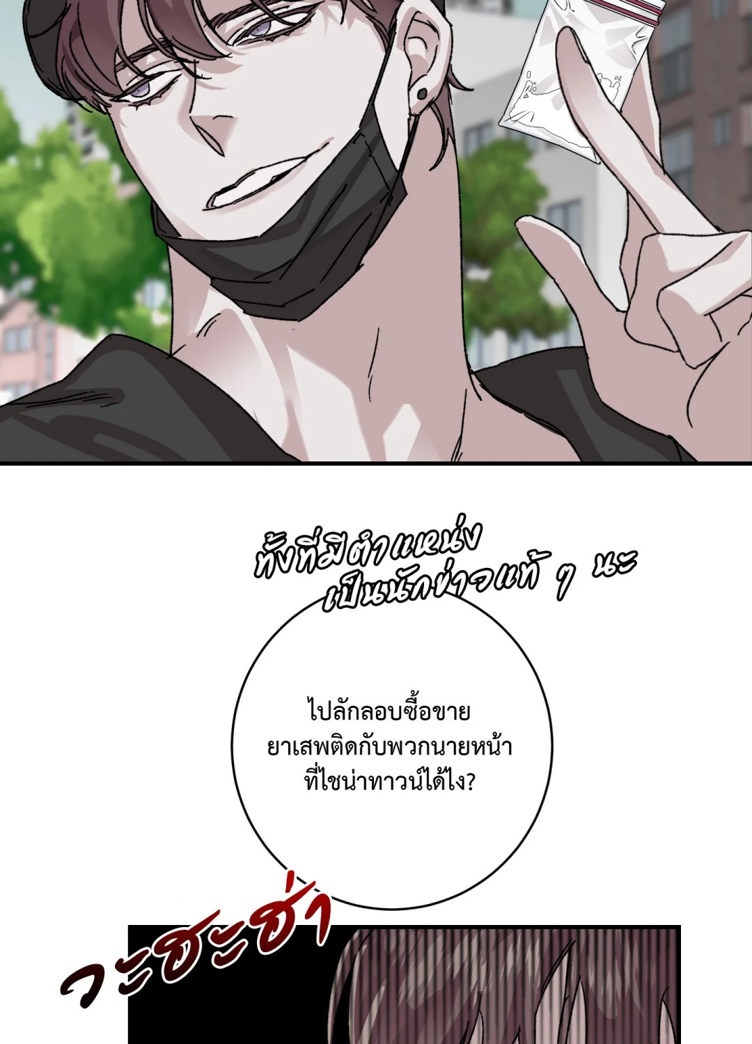 หน้า 55
