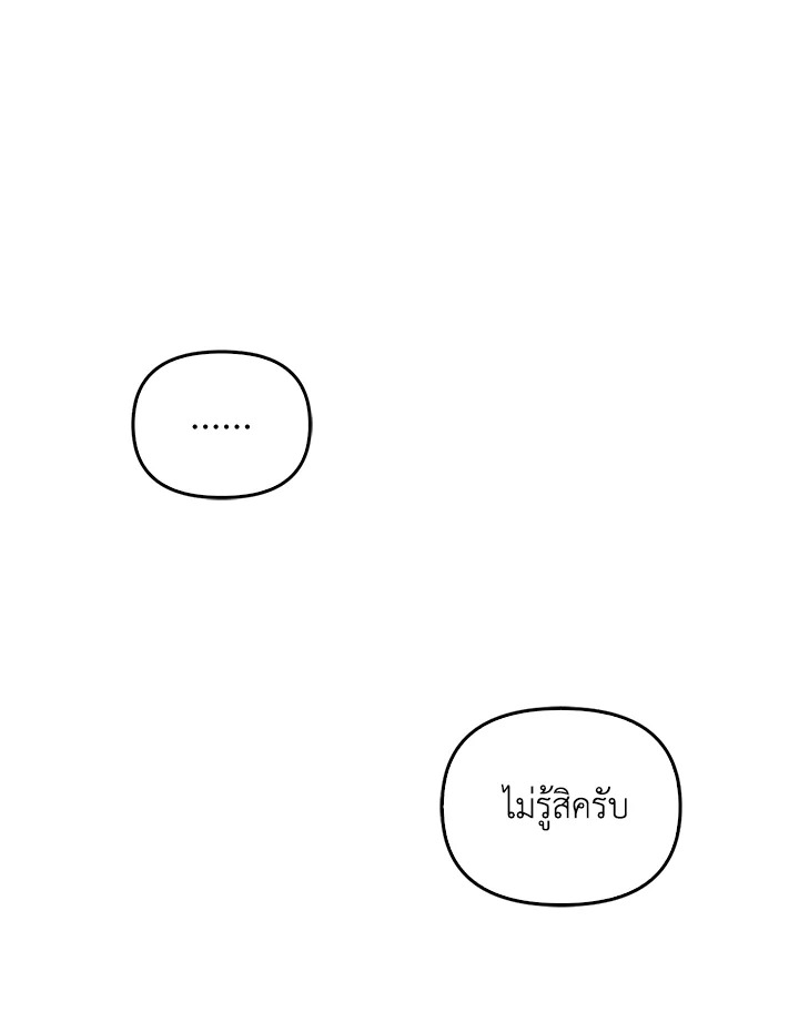 หน้า 100