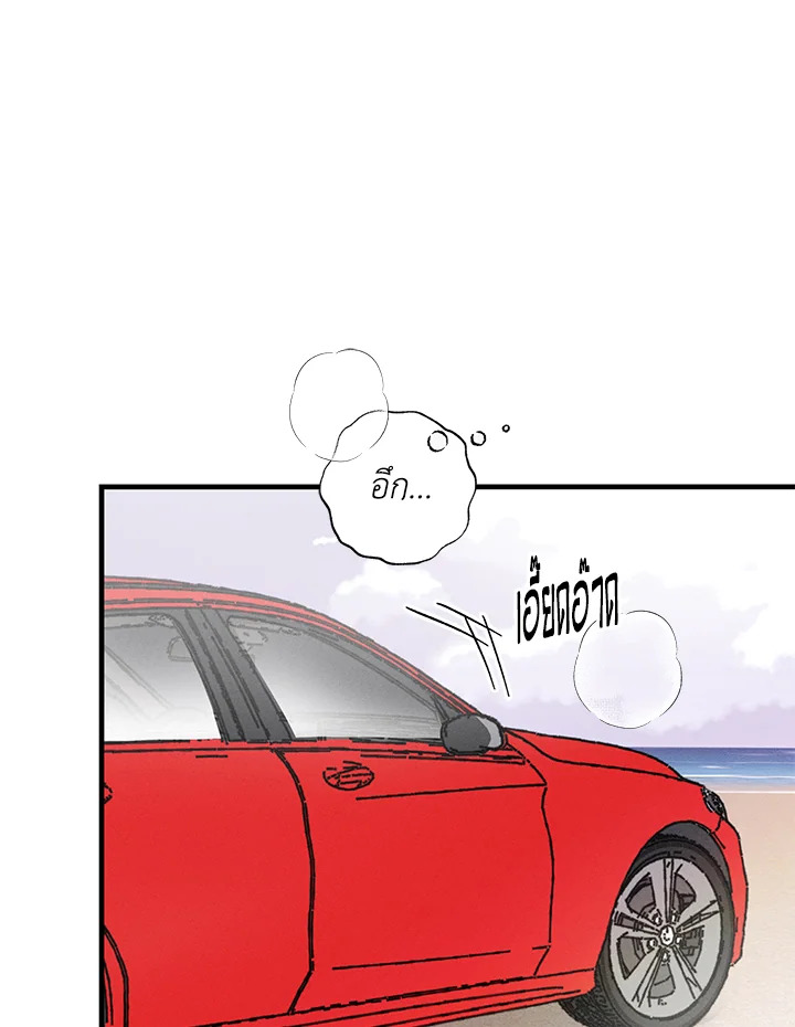 หน้า 106