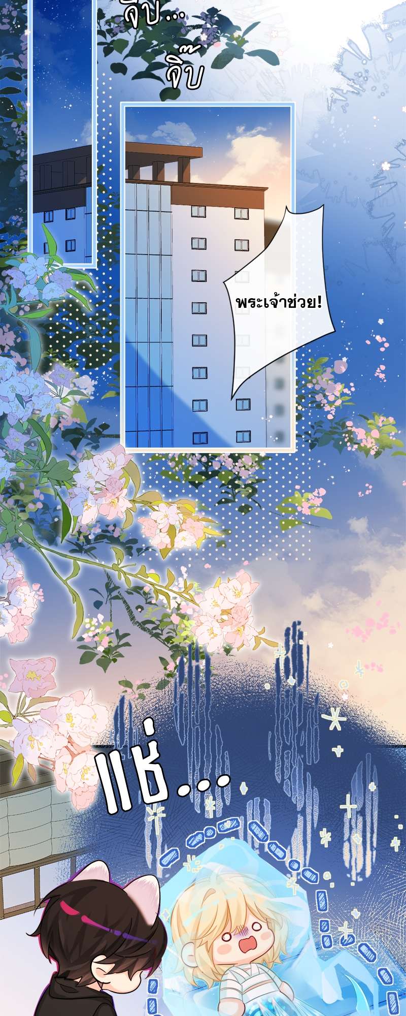 หน้า 21
