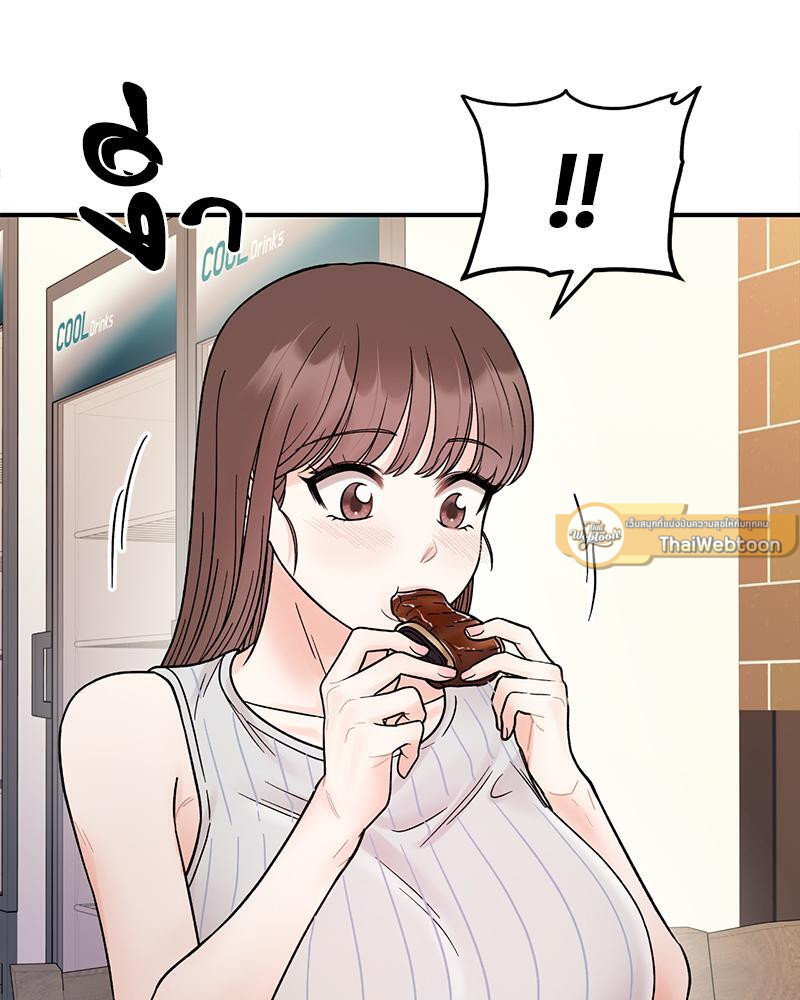 ความลับของพี่น้อง | Secret Siblings ตอนที่ 48 - รูปที่ 2