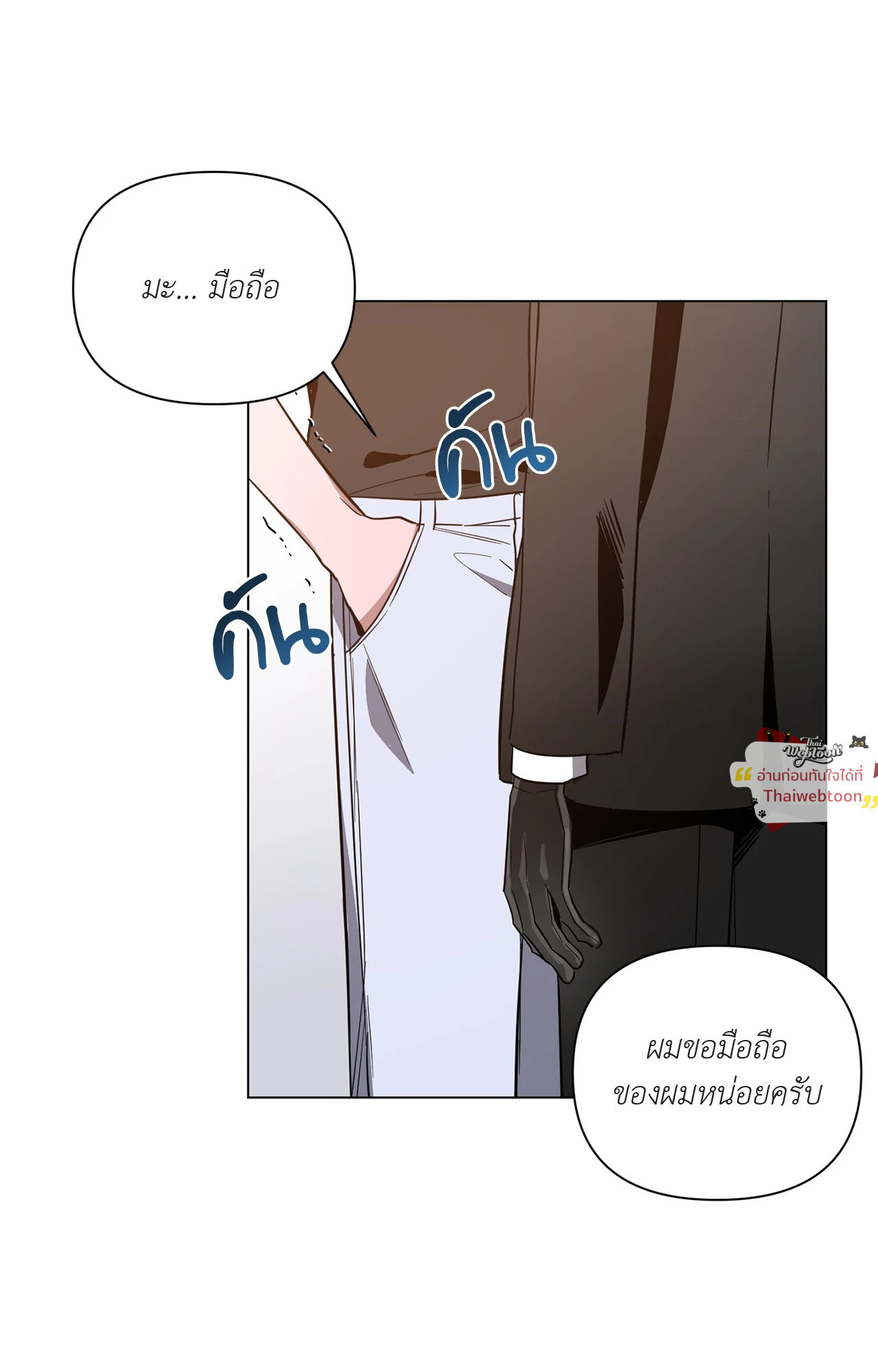 หน้า 47