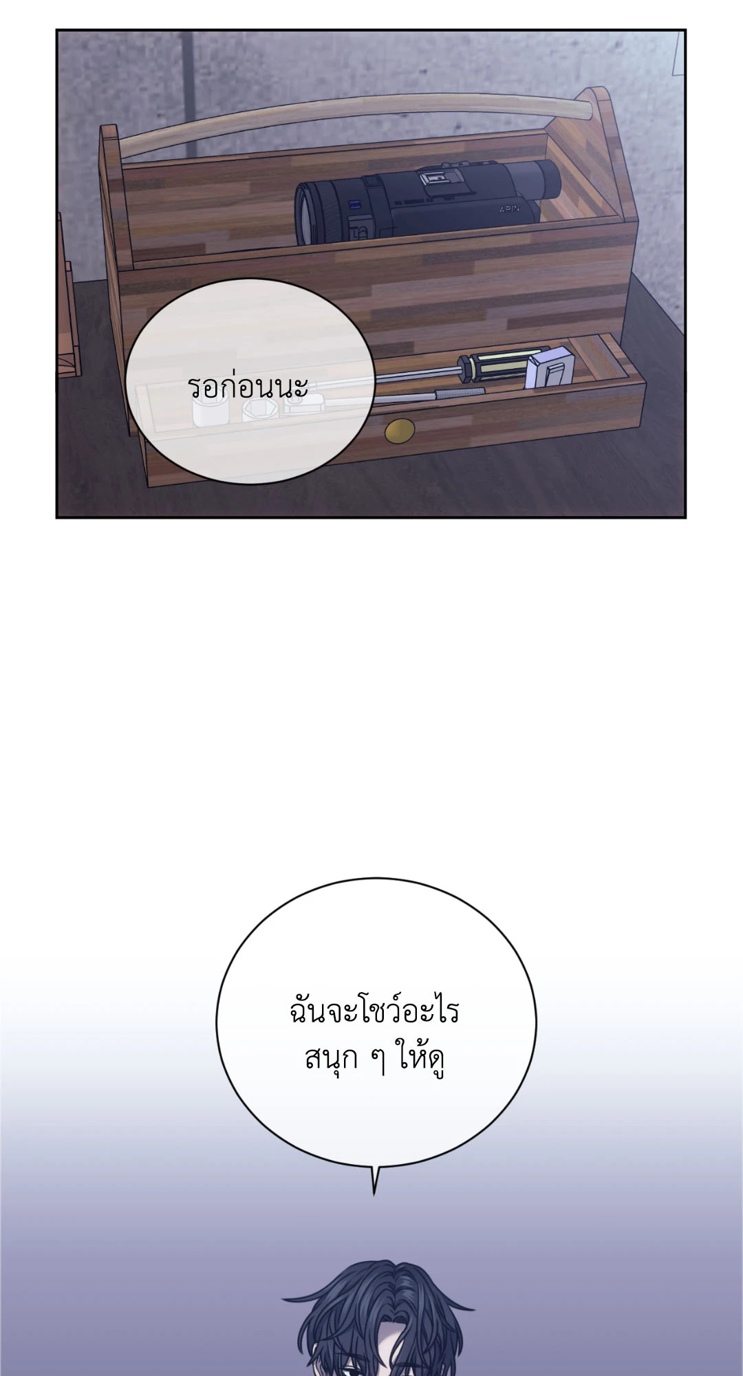 หน้า 45