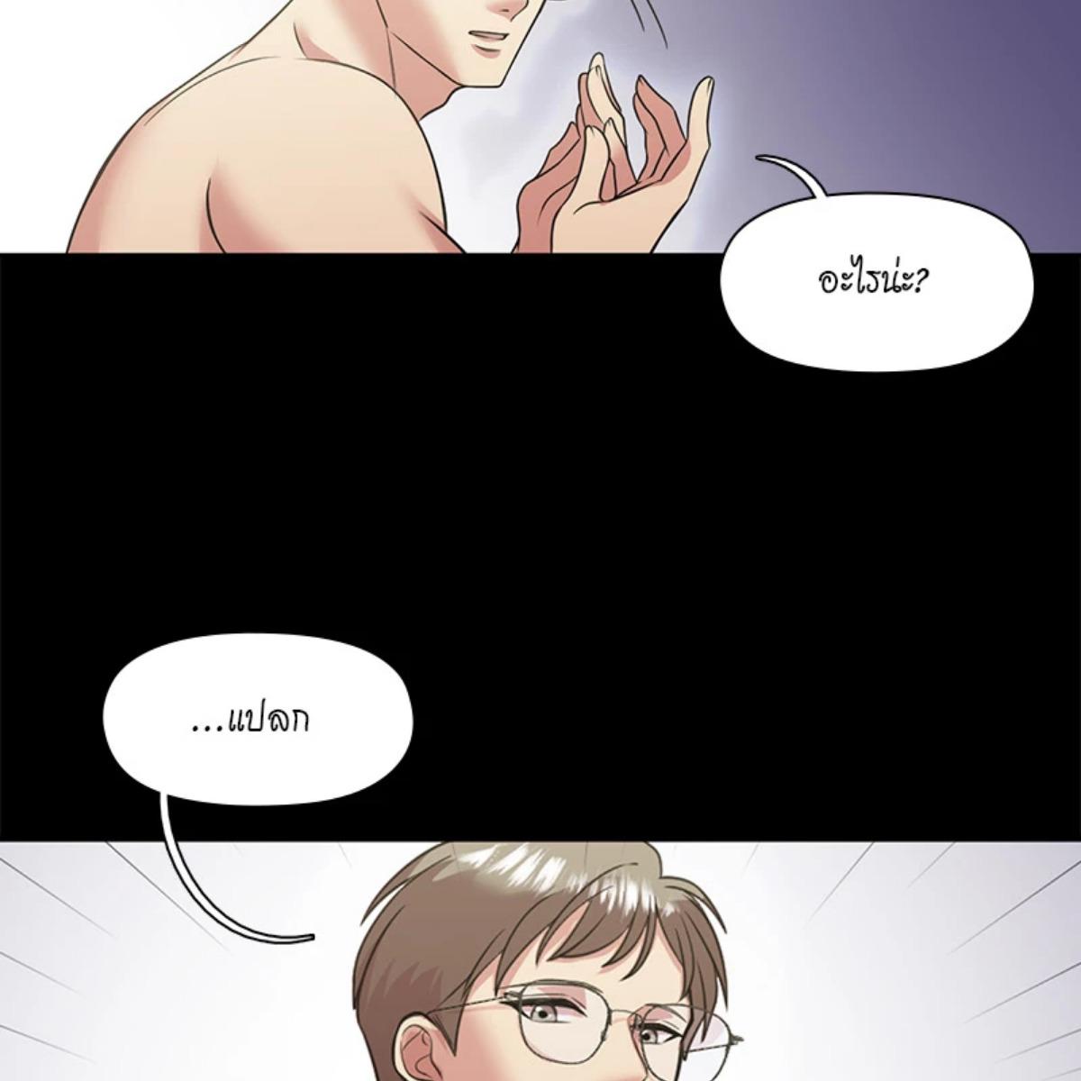 หน้า 78