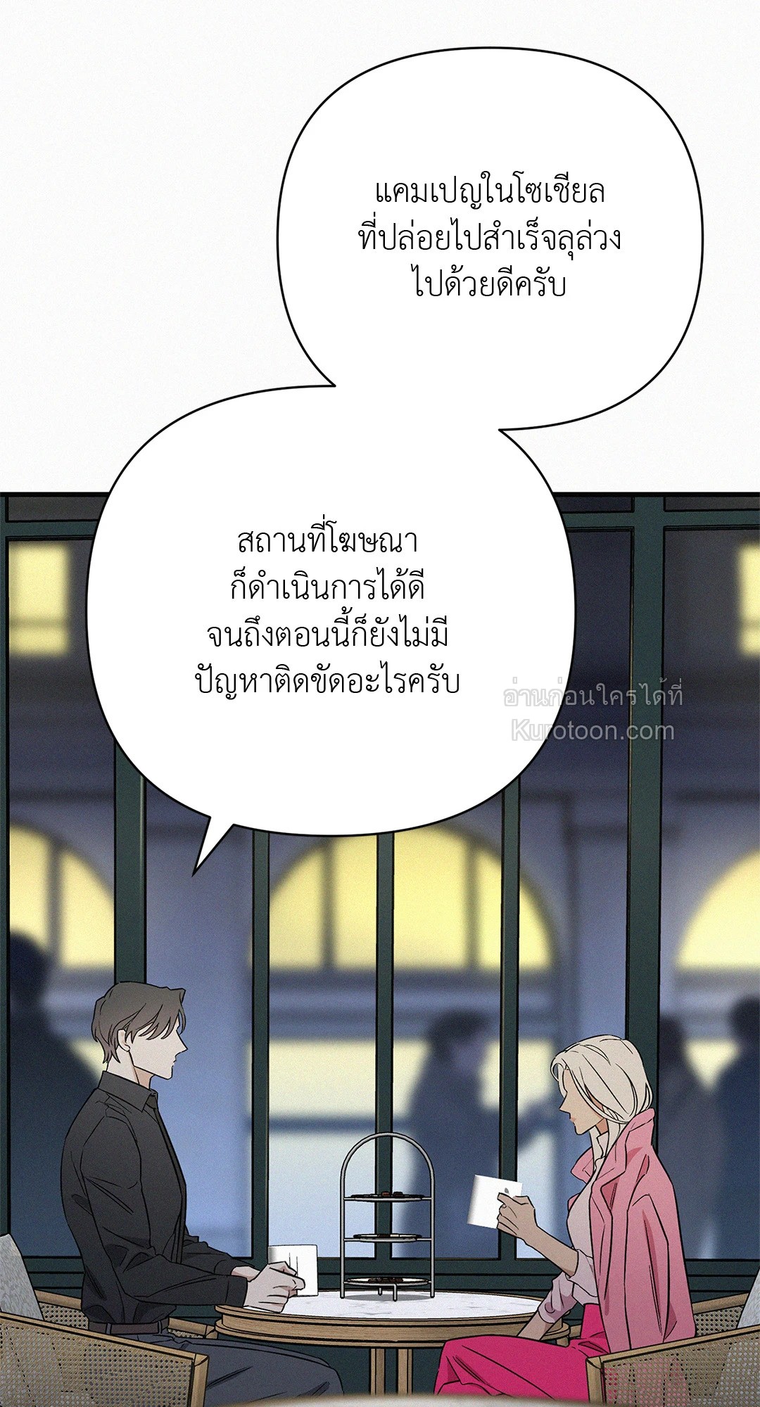 หน้า 52