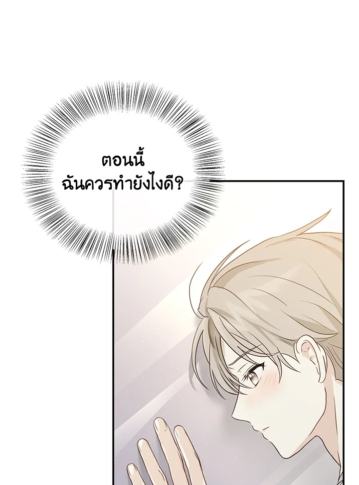 หน้า 85